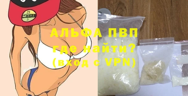 альфа пвп VHQ Баксан