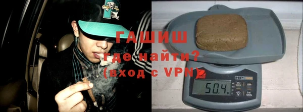 альфа пвп VHQ Баксан